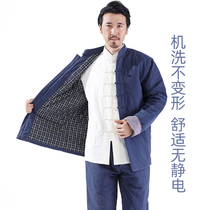 Tang suit nan mian fu three sets of Chinese style mens winter cotton-padded jacket cotton set middle-aged and old grandpa mounted coat male