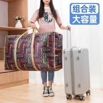 Snakeskin bag moving bag student mattress big back capacity super duffel bag woven bag waterproof and moisture-proof thickening