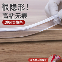 Transparent Crash-proof Strips Children Home Wall Corner Anti-Collision Table Wrapping Table Corner Guard Corner Guard Window Sill Soft Bag