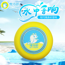 Botelan Bluetooth sound waterproof wireless bathroom sound box with powerful suction cup can be randomly wall-mounted mini low sound gun
