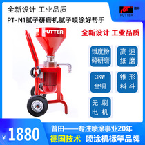 Putian Put Electric Putty Powder Multifunctional Grinding Machine Industrial Polishing Splice Sprayer Paint Grinding