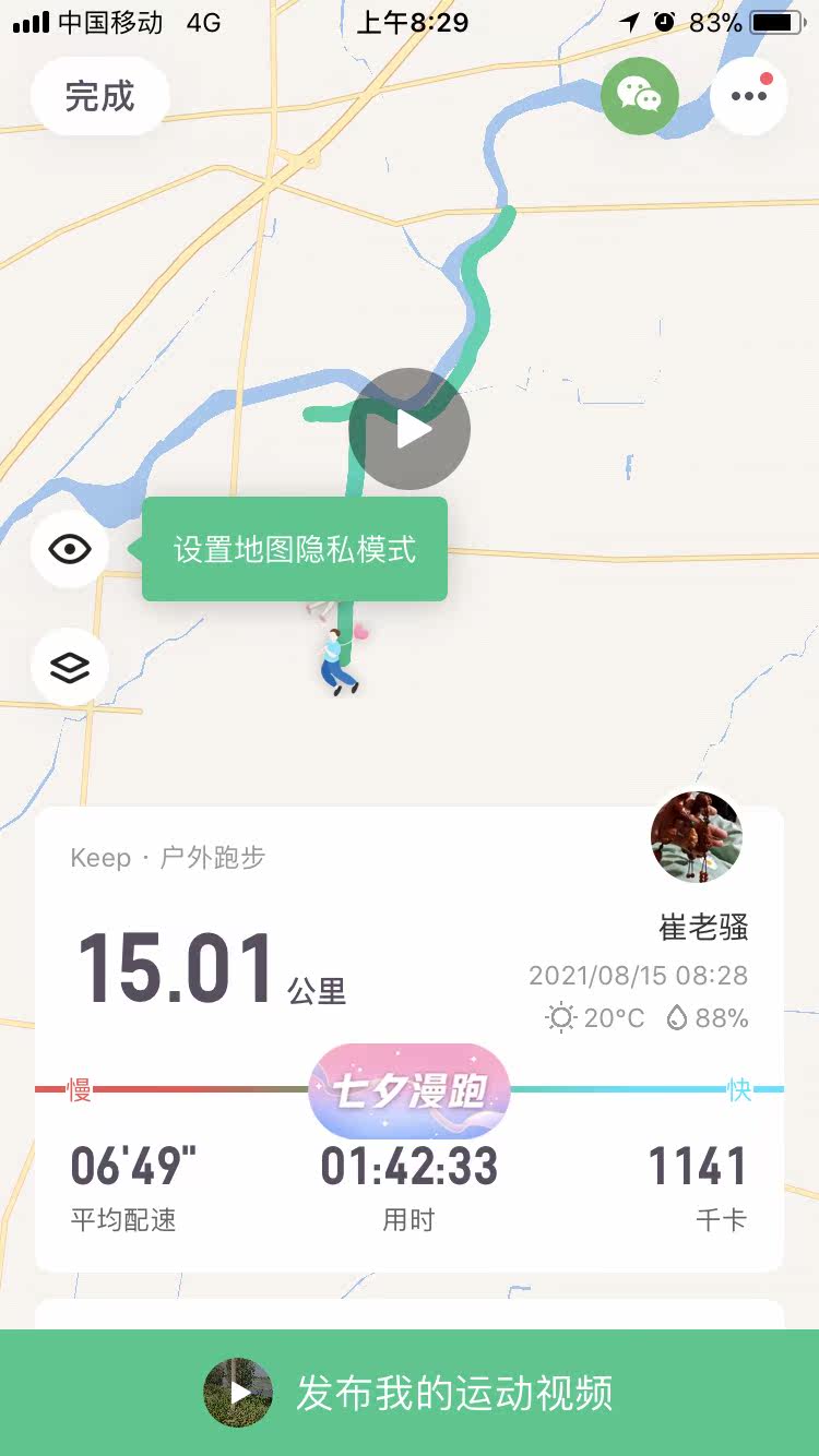 Фото отзыва