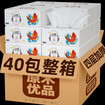 Drawing paper 40 Pack affordable paper towels Home paper Napkins Napkins paper toilet paper toilet paper Whole Boxes Wholesale Portable Brocade Carp