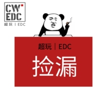 (Super play leak) Photo Sample return piece test sample lighter EDC tool is updated from time to time