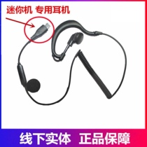 Mini Walkie Talkie Headphones Android Headphones