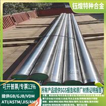 Cr12mov mold steel stick SKH51 mold steel stick φ 3 3-300mm can zero cut