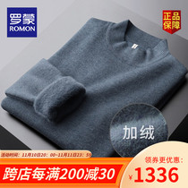 Romon's mid-leader heating man playing base shirt with velvet and half-high collar sweater male autumn and winter tide plate thickened