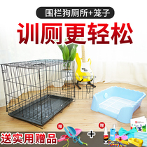 Dog cage Teddy with toilet Bold folding indoor universal small and medium-sized dog rabbit cat cage Portable pet nest