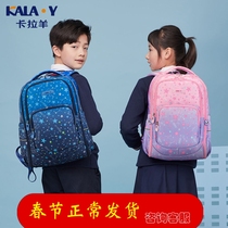 Kara sheep schoolbag for primary school students female children grade 36 male burden reduction ridge protection ultra-light and large capacity one-piece backpack