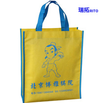 Factory custom-made non-woven bags custom-made bags custom-made exhibition publicity bags free design
