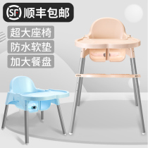 Baby dining chair Baby dining chair Portable multi-function learning seat Foldable childrens dining table chair Seat dining table