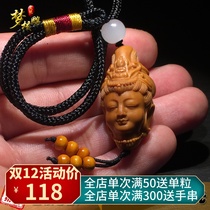 Olive core single grain Guanyin olive nuclear carving Bodhisattva single seed Wenplay mens God Buddha big seed Lady gift