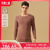 Song Imperii Special Cabinet Identical Warm Underwear Suit Pure Cotton Male And Female Bifacial Mill Fur Autumn Clothes Autumn Pants GDB1121 1122