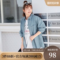 (Clearance 120 yuan) Large size womens spring fat sister bamboo denim cotton loose long shirt cardigan
