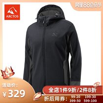 Extreme star autumn outdoor soft shell coat mens windproof splashing water plus velvet climbing hooded jacket AGJC21155