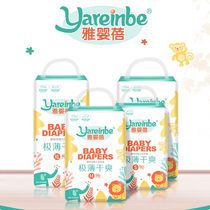 Babybeet is extremely thin and dry with no wet paper diaper S60M56L50XL40 piece cute and pro-two-pack