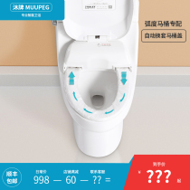Body lotion Automatic change of cover TOILET COVER TRANSFER PAD PUBLIC SITTING CUSHION ELECTRIC DISPOSABLE INTELLIGENT POOP-CLEAN CUSHION NECROCLEANING MAT