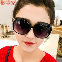 Sunglasses women tide 2021 new sun glasses women Big Frame fashion personality round long face sunshade windproof retro glasses