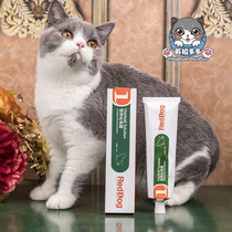 RedDog Red Dog cat with Huamao cream cat 120g remove body hair ball moisturizing intestines pet