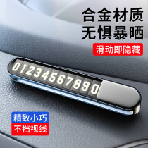 New car load temporary parking number plate multifunction mobile parking card Smart Norway car Phone card Alloy