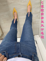 2022 Stretch Slim C Home High Waist Front Slit Raw Edge Nine Minutes Micro Flare High Slim Straight Jeans Women