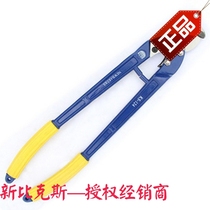 New bikes KS-124 24 aluminum alloy upscale cable cut cable cut 250 square lower