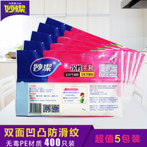 Inexplicity disposable gloves Food Catering Beauty hair Hair Hand Film Thickening Transparent Pe Plastic Film 5 Packs 0720