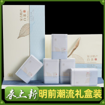 Anji white tea 2021 new tea authentic Mingqen special green tea spring tea 250g gift box white tea Anji