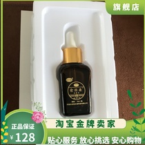 Yujing Kang Lao Ni except for the upgraded version