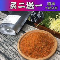 Qingwatai Korean barbecue sauce Secret barbecue seasoning Grilled gluten grilled Shish kebab sprinkle grilled dry dish sauce
