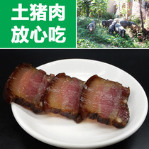 Xiangxi bacon farm homemade Zhangjiajie bacon pork pork Bacon Bacon Hunan Farm bacon