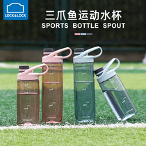 Music clasp tritan water cup female Summer Cup plastic portable large capacity ins Wind men Sports hand Cup
