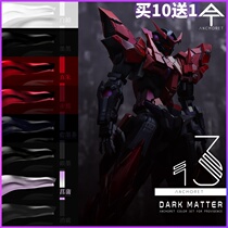 (Gum Paradise) At dark matter special model paint up to spray color 7-color set Nitro paint