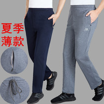Middle-aged and elderly mens sweatpants summer thin dad trousers high waist loose casual pants elastic waist straight pants