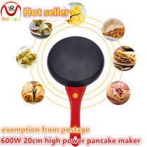 Pancake maker waffle maker breakfast maker cake flapjack