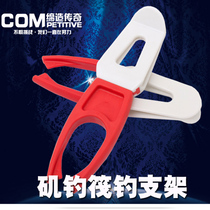 Sea fishing iso fishing raft fishing bracket fishing rod bracket suitable for many kinds of environment fish barrel bracket soft rubber raft rod bracket