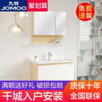 Nine Pastoral Bathroom Suspended Solid Wood Bath Cabinet Washbasin Washbasin Wash Basin Bath Cabinet Mirror Cabinet Combined Hand Wash Pool Suit