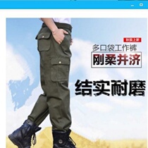 Spring and autumn pure cotton mens welding work clothes trousers loose thickened wear-resistant fabric Auto repair machine repair labor insurance clothing pants