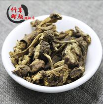 One catty of Qiancaoyuyan tomb head back to the tomb back to chase wind arrow feet sweat grass 500 grams of Chinese herbal medicine