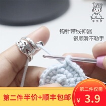 With line artifact creative retro opening Peacock ring female national wind Phoenix old crochet hook wool ring