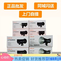 Shenniu DP600III three generations of DP400II SK400II photography lights flash studio fill light indoor soft