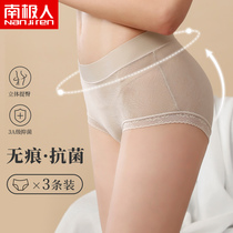 South Antarctic People Waist Pants Lady Ice Silk No Marks Summer Lace Sexy Thin collection of Hip Triangle Shorts Apologems