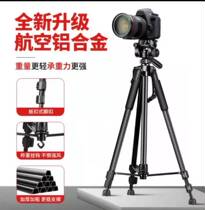 Suitable for Canon camera tripod phone tripod Sony single reverse phase frame shake sound live mobile phone bracket