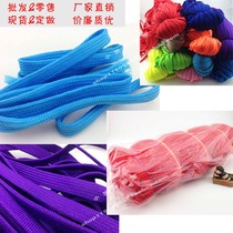 Hoodie rope Polyester flat rope double-layer shoelace sweater hollow 0 6cm1 0cm0 7cm Special offer