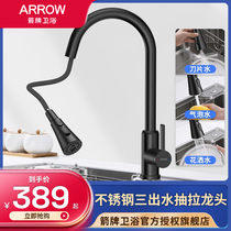 Pumping faucet in the Wrigley Kitchen Rotating Telescopic and Hot Water Net Red Waste Presley Sink Black Flower Sprinkler