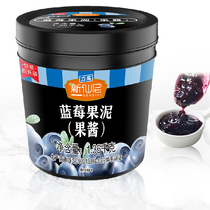 New fairy jam blueberry jam commercial blueberry pulp jam milk tea shop special jam VAT