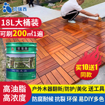 Cheresi anticorrosive wood oil 18L wood paint solid wood varnish wood wax oil transparent color outdoor wood paint paint Tung oil