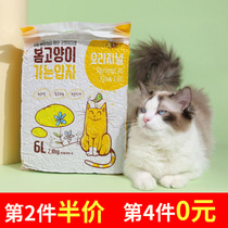 Tofu cat litter small particles dust-free cat sand clumps shit sand deodorant dust-free cat supplies 6l original flavor