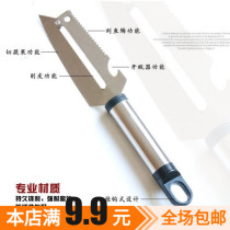 Home Paring Knife Water Fruit Knife Kitchen Small Objects Multifunction Home Stainless Steel Open Bottle Planing Knife Fruit Peeler