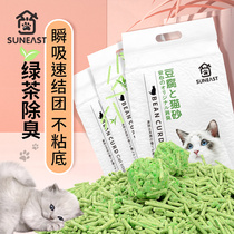 Green Tea Taste Tofu Cat Sand Deodorant Knot Group Absorbent Tofu Sand Slag Dust-free Cat Sandcat Goods 10 kg